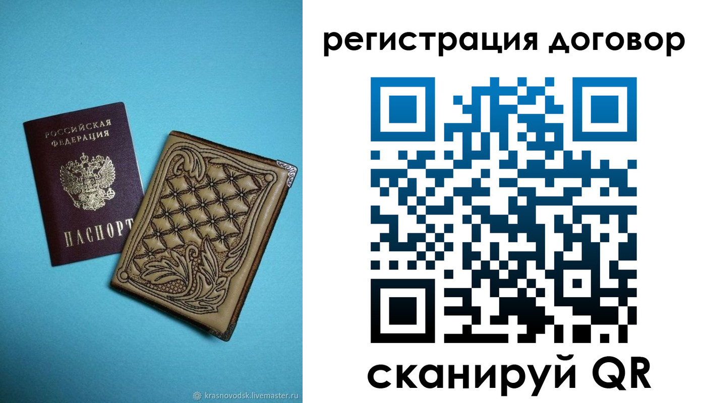 временная регистрация госуслуги в Собинке